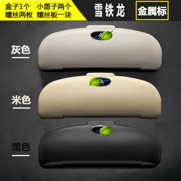 차량탑재 안경케이스 통용 멀티 차내 차량용 햇빛가리개 무손 장착 자동차안경 1번 시트로엥표 （색깔에 기입해 줘