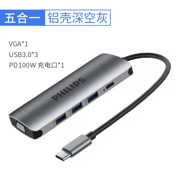 필립스typec 확장 hdmi 부품 usb 리시브, [VGA+USB3.0 3+PD충전]
