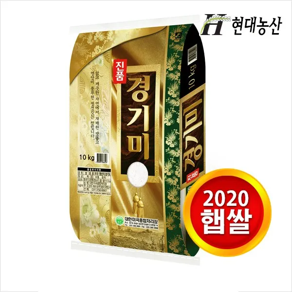 현대농산 2020년산 햅쌀 대한 경기미10kg 1개 10kg