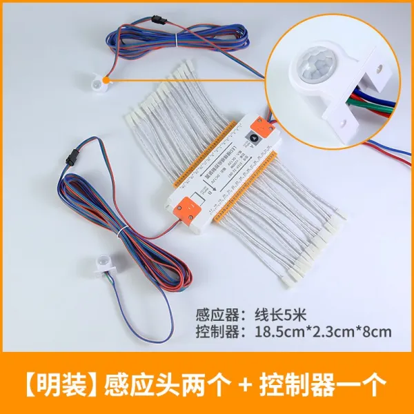 할로겐다운라이트 바조명 LED라이트작업등 LED라이트닝 LED깜빡이등 인싸템 계단 답보함 감응 스마트 인체 콘솔모니터, 한 개 콘솔모니터 _두개 감응 헤드