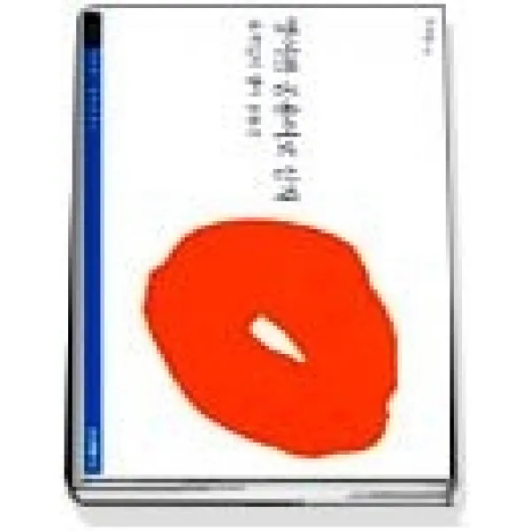 [개똥이네][중고-상] 영어를 공용어로 삼자 - 복거일의 영어 공용론