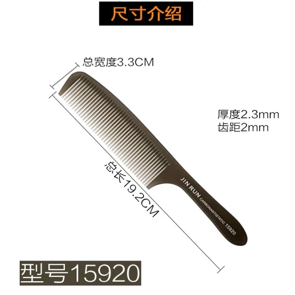 이발 빗 머리기사 전용 초슬림 전문 평두 남성 사과 헤어 커트 15920