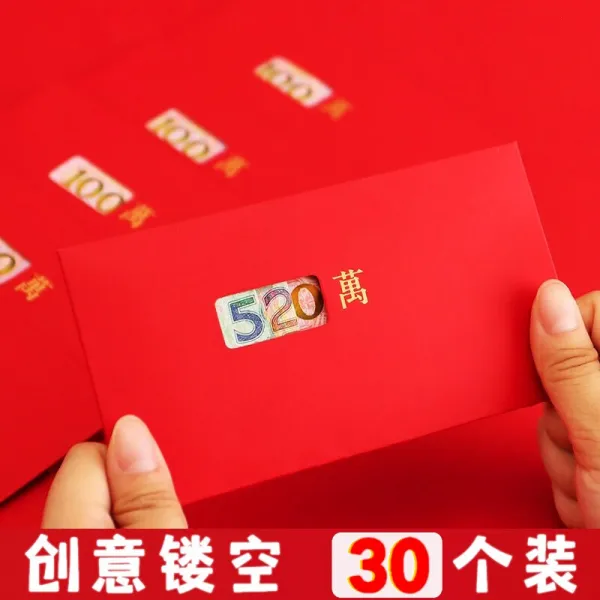 새해 빨 간 봉지 2020 년 소리 떨 기 같은 보너스 설날 세뱃돈 창의 개성 100 만 억 사이즈 설날 창의 개성