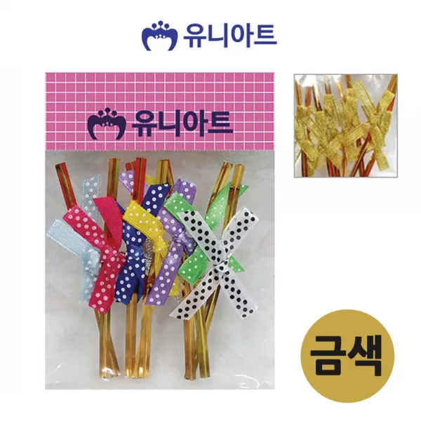 pnobcd 65767 미술놀이 유니아트 만들기 공예 빵끈리본 공작 금색 유아미술, 본상품선택