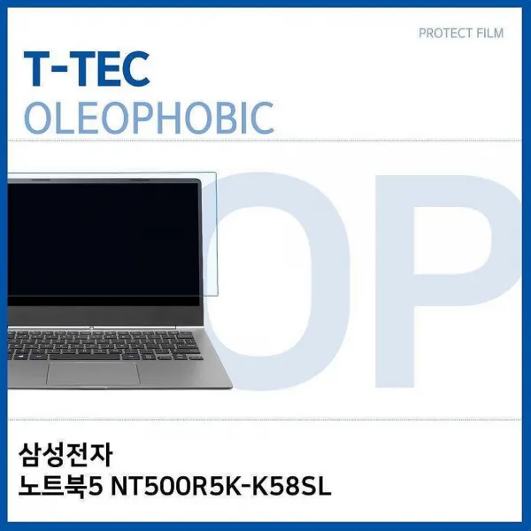 디자인그룹 티에스 삼성전자 노트북5 Nt500r5k K58sl 올레포빅 필름 노트북 보호필름 1