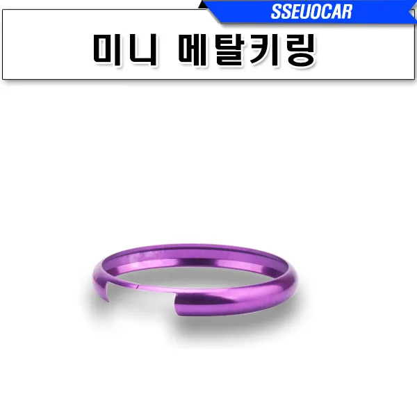 미니쿠퍼 메탈키링 R56 R55 R60 악세사리, A-TYPE ( 미니 메탈키링 ), 06. GOLD(골드)