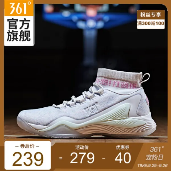 361도 남신 2019춘계 신상고립고락방지운동 신발 농구 신발 N 361도 백 몽타주 43(9950)