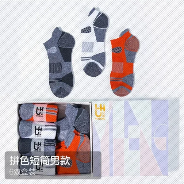 다자매마켓 스포츠양말 스포츠운동양말 전업 농구공 배드민턴 마라톤 러닝 양말 자 남성 여성 타입 내마모성 별 타올 내막 경험, 멜란 남자 클양말 C타입 6더블박스룩
