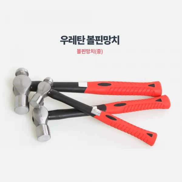 금속작업용 미끌림 충격방지 볼핀망치 중 목수망치, 1개, 우레탄볼핀망치 중
