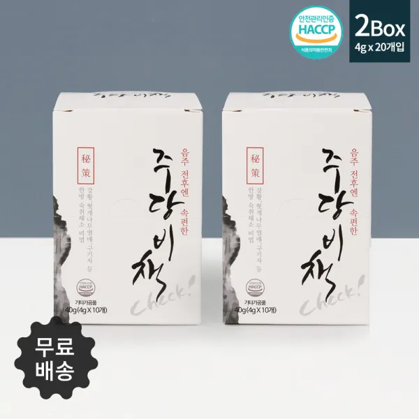 주당비책 숙취해소 전남대 산학협력단(4gx10포) 2개