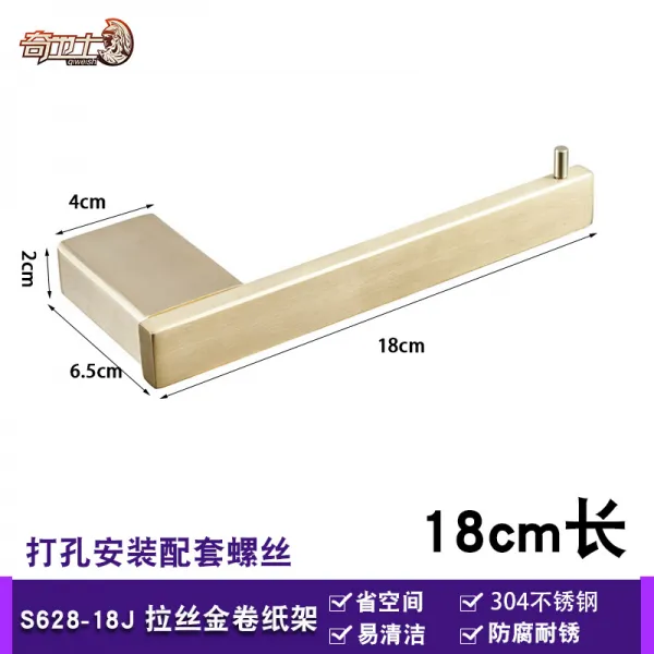 수건걸이 304스테인레스 무늬 실용적인 타월 블랙색 종이걸이 욕실 걸레 걸이식, T14-S628-18J무늬 금권 종이걸이(구멍뚫는 설치)