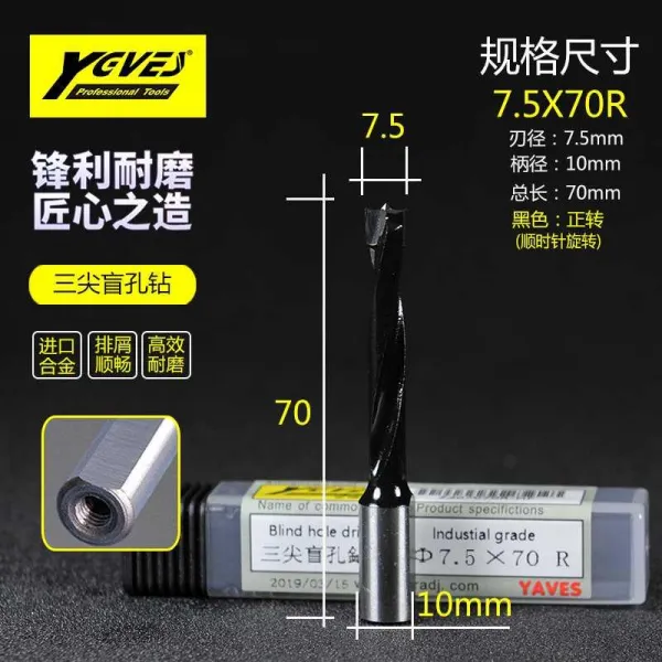 코어 텅스텐강 원 수치제어 배기 맹공 칼마 헤드 57 70MM 합금 씹다 315 연장, 7.5 *70R- 본문