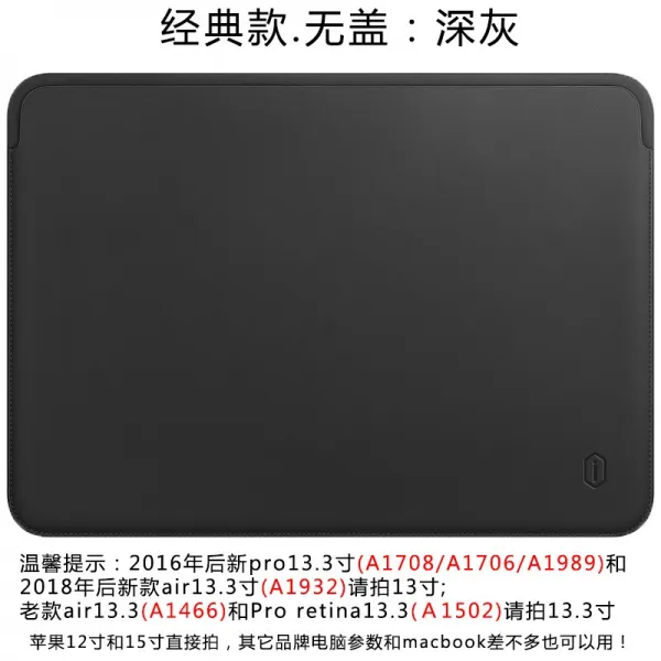 노트북가방 Macbook이너백 초슬림 소프트 Air13inch Pro15비즈니스 편지봉투 컴퓨터가방 12 C04 과욕이 적은 재 클래식 덮개없음 