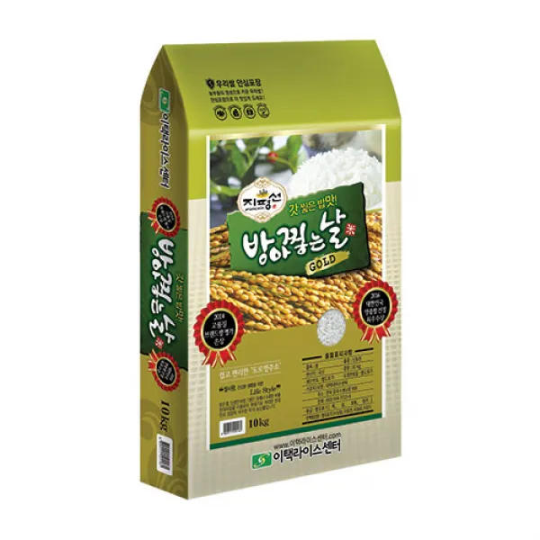  호남평야 2019년햅쌀 김제 방아찧는날 골드 10kg 1포