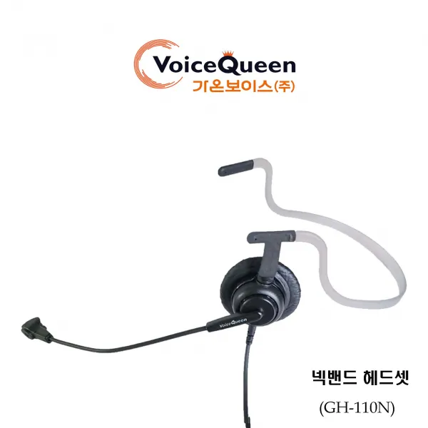 GH-110N/착용감 좋은 초경량의 넥타입 고품질 헤드셋/울림없이 깔끔 명료한 송.수신 음질/주문시 직접기록 배송요청 사항란에 사용할 전화기기 모델명 기록 또는 직접문의 주세요, 갤럭시C타입잭(갤럭시S21이후모델
