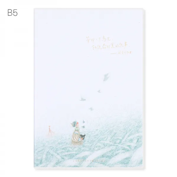 노트/근심을 서커스 컬러페이지 #04 B5: 새 72장