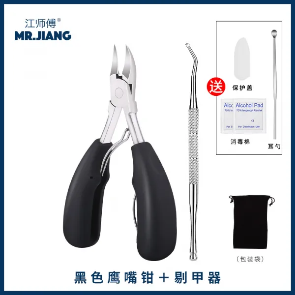 내성발톱 정리 발톱깍기 네일 니퍼 세트, 개, 내성 발톱 니퍼 (블랙) + 보조기
