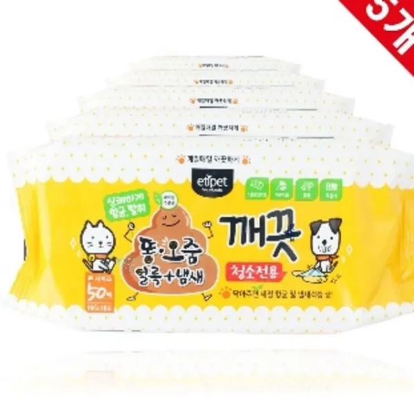 에티펫 똥오줌 청소 반려견 강아지구강청결 얼룩 소중한 물티슈 애견티슈 50매 X5 !lzus 1개
