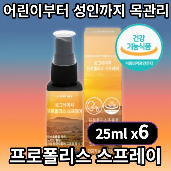 어린이 프로폴리스 스프레이 구강 관리 향균작용 도움 식약처 인증 플라보노이드 포로폴리스 키즈 아동 초등학생 아이 청소년 꿀 맛있는 딸기맛 수용성 플러스 입냄새 무알콜 25ml, 25ml x6병