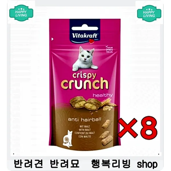 앞다리 뒷다리 쭉쭉 늘려주는 활동력증진 장난감 3개 펫용품 고양이길들이기, 1개