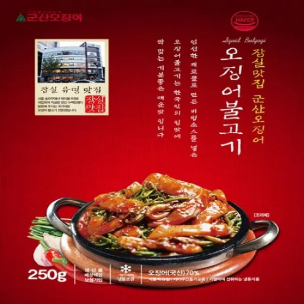 [군산오징어] 오징어불고기_250g x 4개, 1개