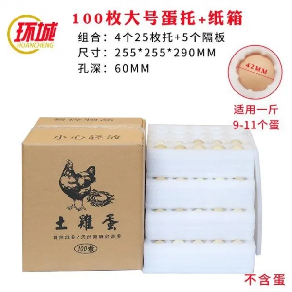 흙달걀 신기 고밀도 포말 상자 매우 딱딱함 받침가방 포장함 50 매개 부치다 전용 엘보링 운 알 100 매 뚜껑 판 돔형 받침대 _종