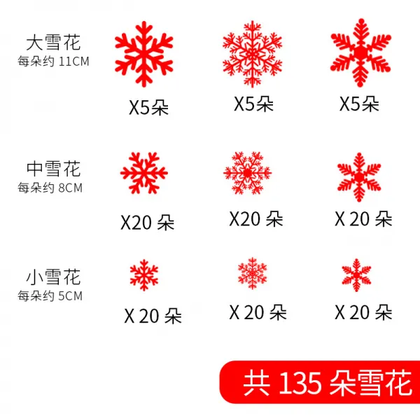 인테리어 크리스마스 스티커 창문 벽 스티커 산타 새해 홈 카페 분위기 장식 눈사람 눈꽃 20110667z 명중 하 다 27 송이 빨 간 눈꽃 정전기 패 치 135 송이 빨 간 눈꽃 정전기 패 치