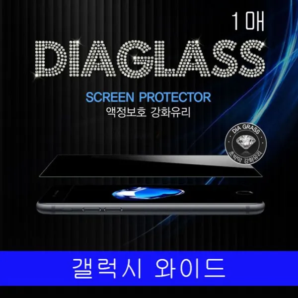 Ksw82417 갤럭시 와이드 Jt슈퍼글래스 강화유리 1매 G600