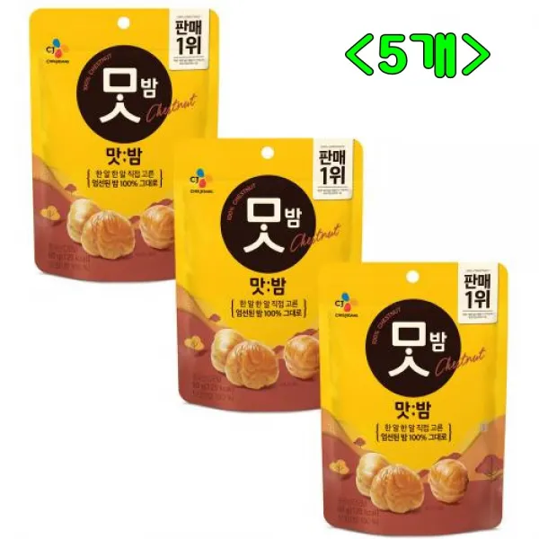 사라mall 저온숙성으로 당분을 높여 달콤해진밤~!! Cj맛밤 80g*3개 5개 80gx3개