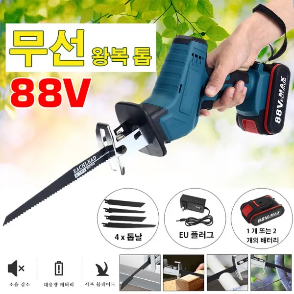 INSMA 88VF 다목적 무선 충전식 컷쏘 왕복톱 톱날 4개 배터리 1개 또는 2개, 1개입