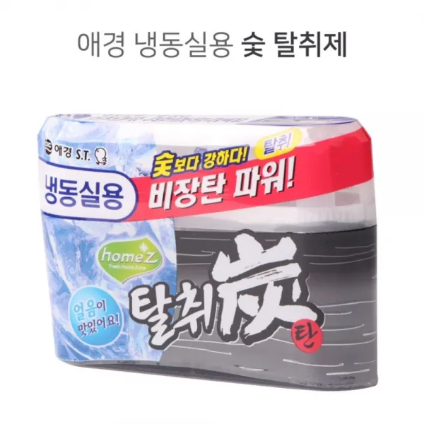 건강드림_냉동실용 숯 탈취탄 냉동실냄새탈취제 냄새탈취탄 숯탈취제 냉동고탈취제 냉장실탈취제 냉장고탈취용숯 냉장고탈취제+WLELAKXM, 조은상품!!!!!, 조은상품!!!!!