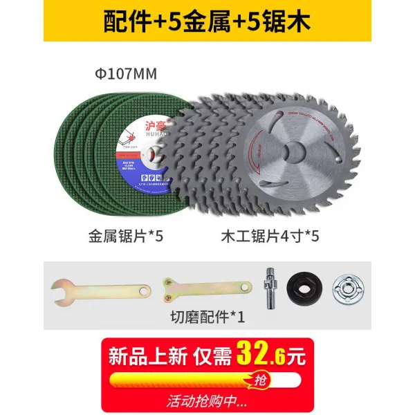 onna 목공톱날 연삭기 실용적 원형톱톱날 오래사용 얄따랗다 소형 멀티 메탈 숏 절편 날카롭다, 부품 _5금속톱 편 _5목공톱날