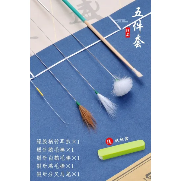 귀 청소도구 거위 깃털 귀파개 대만귀청소도구 귀밥청소 귓밥제거, B타입개
