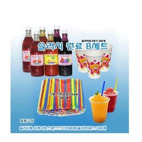 슬러시 원료 B세트 약500명분