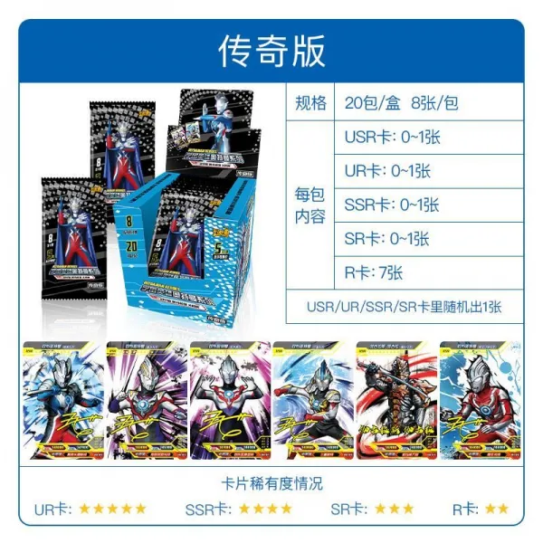 오트만 디럭스 룽요우 판십 9튕기다 8대전기판 3D 맹목적으로 한통 ZR 여덟 번째 19 번호판, 균일, 팬시 팬시 신품 전기판 9