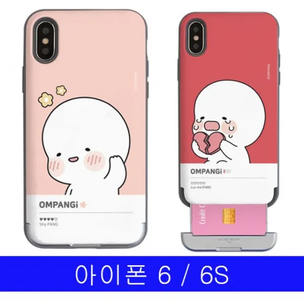 S&s몰 핸드폰케이스 아이폰_옴팡e_카드슬롯_6s_꾸잉_6_케이스 국내및아시아