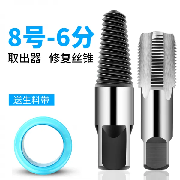 꺼내다 만능 대가리를 끊다 나사 채사 찾다 삼각 밸브 실키 미끄럽다 되받다 8번 인발기 _6부 슬림 실키 （ 생