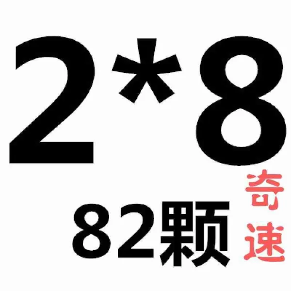 한베마켓 나사 못 6M8M1243M4M6M8M8M12M6M8M12MM6M8M12M4M6M8M125M6M8M8M10M12, �M2* 8(82몽둥이로 때리다 �