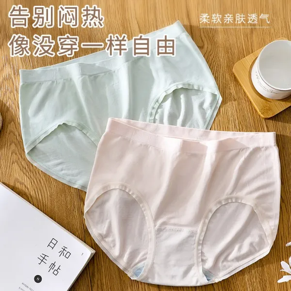 베티몰 헴팬티 여신 비율 여성 면드 이지 배기 모달 헴라인 미디웨스트 삼각팬티 항균 밑구멍