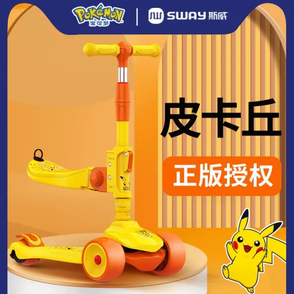 어린이스쿠터 킥보드 136 12 세 앉을 수 있는 가능 타다 단 페달 남성 여성 어린아이 술술 미끄럽다 3591262345, 피카츄 -의자 타입 암가드 _선물보따