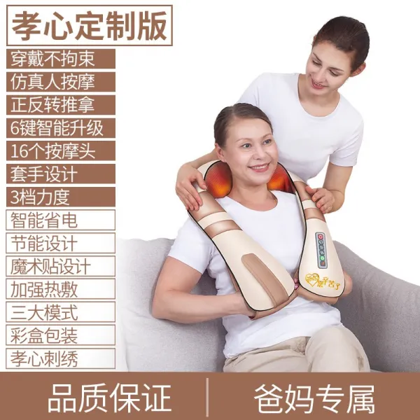 안마기 안마 간호기 기전동 에어러블식 경추 가정용 주무름, 기본, T04-문주문제작 효심금