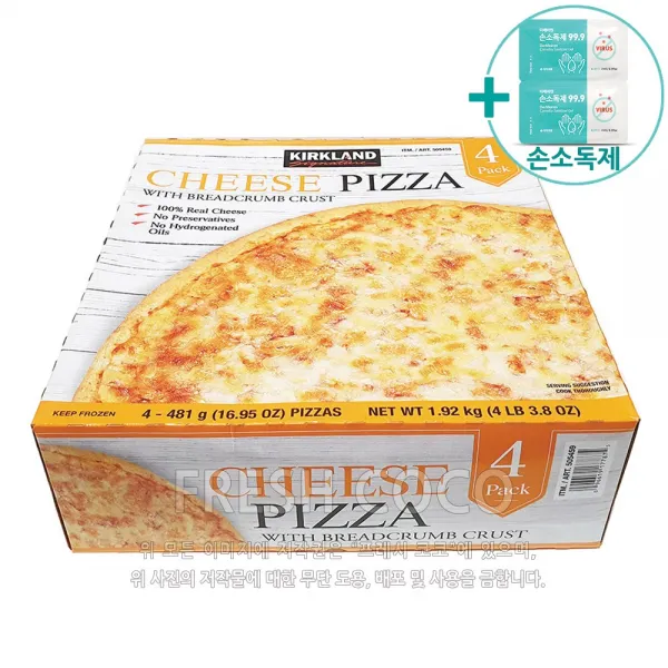 코스트코 커클랜드 치즈피자 481G x 4EA [아이스박스] + 사은품