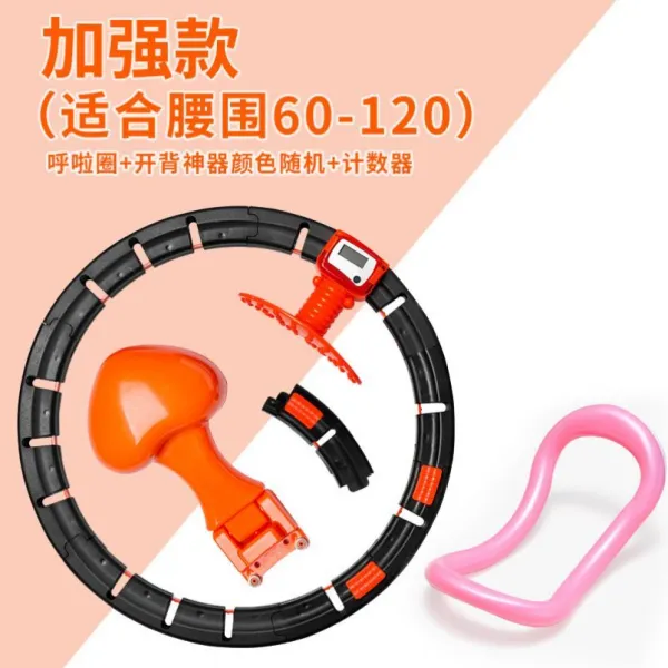 훌라후프 스마트 떨어지지않는 홀라후프 편안한 잘록한허리 여성다이어트 동일한타입 매직 통계 가중 배조이는 S허리라인, T03-적합 허리둘레 60-120cm+등맛사지 기색 랜덤+계수기
