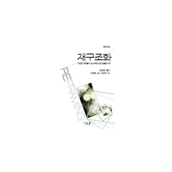 밀크북_2 재구조화, One color | One Size@1