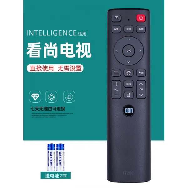 티비리모컨 CAN 관상하다 IT200F55V50C43C49SD320C42SD220D320 4800427130