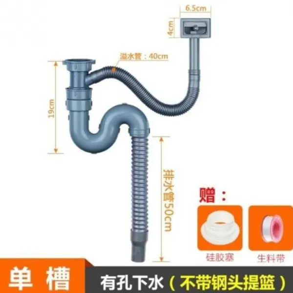 러브앤로지 쌍분 세탁 내분 배수구캡 부품 주방 키친 방취 밀봉랩 하수관 타오 채반 연장 싱글 슬롯 하수관 있음 넘치다 물