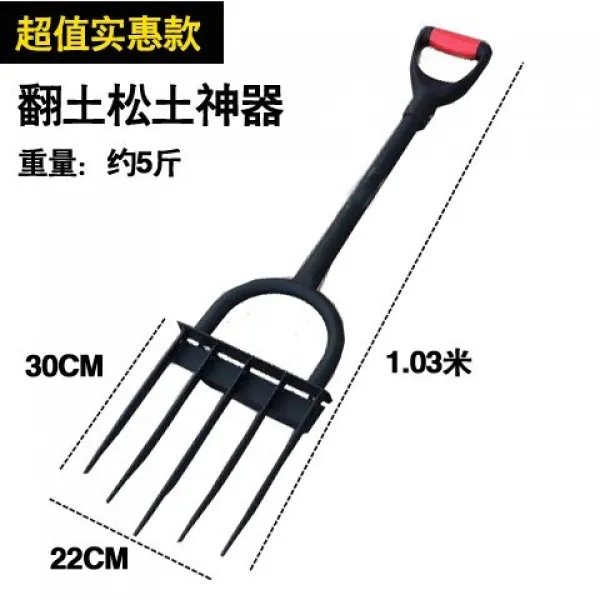 쟁쇠 쟁기 쇠스랑 밭 고랑 기계 농기계 관리기 파종기, 1