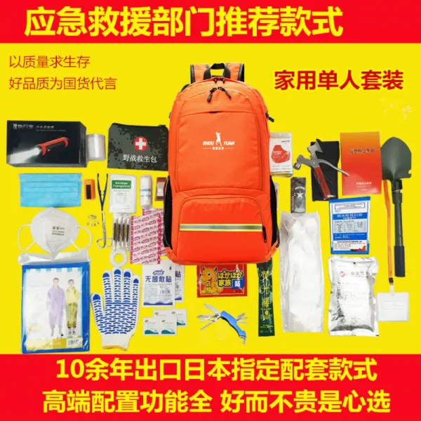 가족 방재 배낭 긴급 용품 일본 야생 야영 최후의 생존 장비 재해 자기 구조에 수출 밝은 손전등을 보내는 싱글 슈트