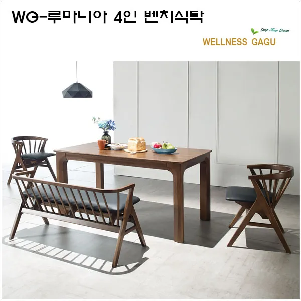 Wg 루마니아 4인 벤치식탁/Set 6인