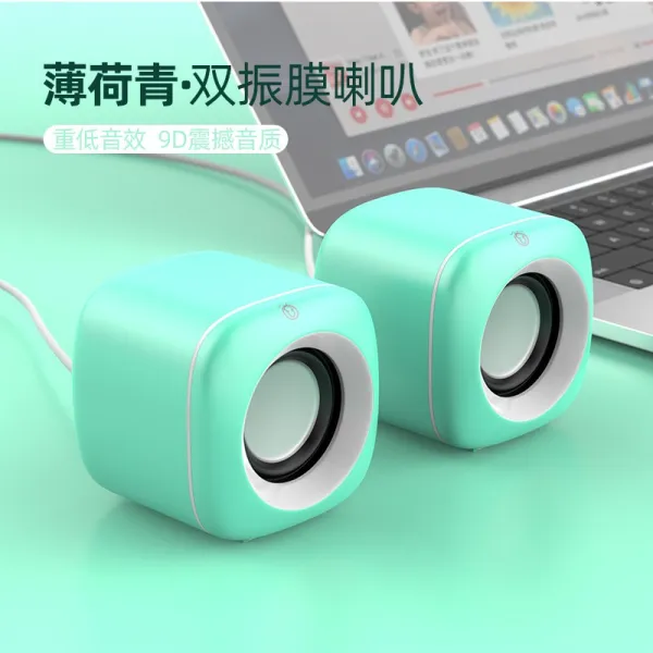 굿앤리치글로벌 휴대용노트북 컴퓨터 음향 탑 기 그테이블 미니 USB 멀티미디어 사무실 핑크 극 중저음 소음제거 큰 음량, 박하 청 ｜업그레이드 판 겹 진막 부